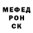 Alpha-PVP кристаллы Ikoni 2