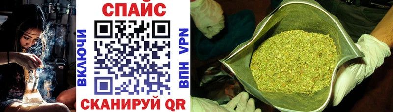 Бутират 1.4BDO  Спас-Деменск 