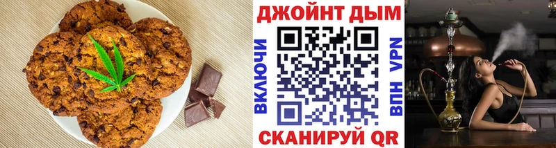 Еда ТГК конопля  Спас-Деменск 