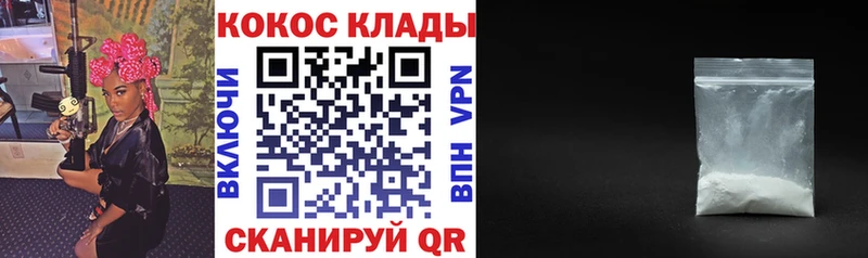 Кокаин 98%  Спас-Деменск 