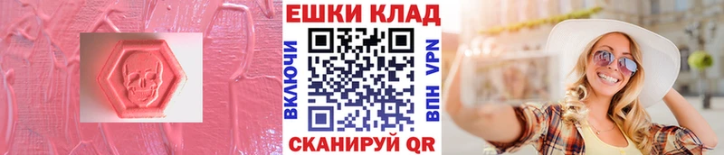 Экстази Cube  Спас-Деменск 