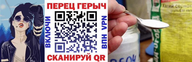 Героин VHQ  Спас-Деменск 