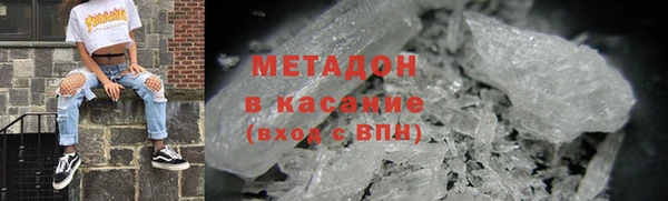 MDMA Армянск