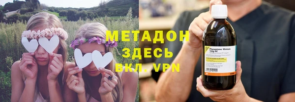 MDMA Армянск