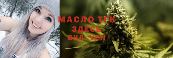 MDMA Армянск