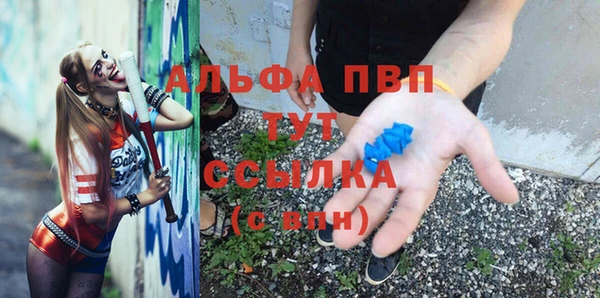 MDMA Армянск