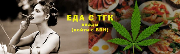 MDMA Армянск