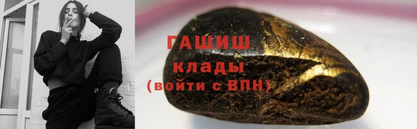 MDMA Армянск