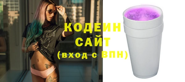мет Арсеньев