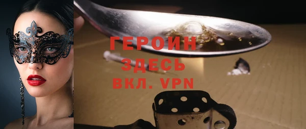 MDMA Армянск