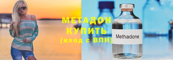 мефедрон Аркадак