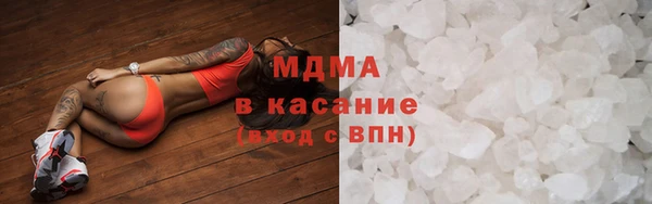 MDMA Армянск