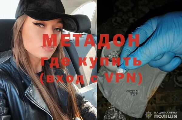 мефедрон Аркадак