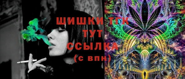 MDMA Армянск