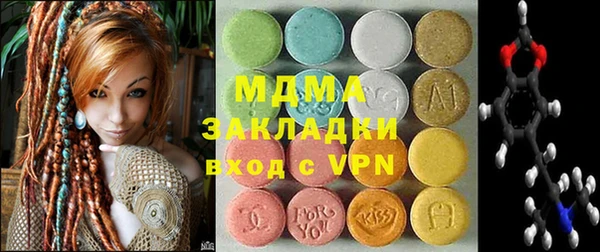 мефедрон Аркадак