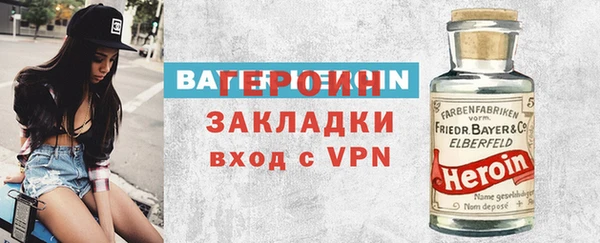 стаф Балабаново