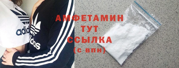 мефедрон Аркадак
