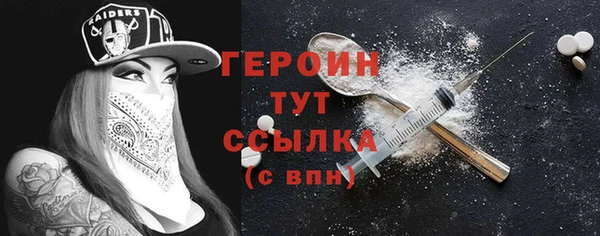 мет Арсеньев