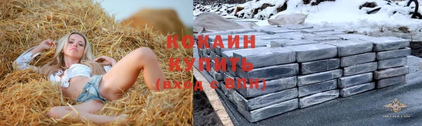 мефедрон Аркадак