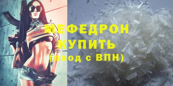 мет Арсеньев