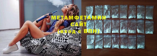 мефедрон Аркадак