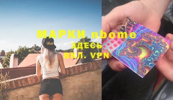 MDMA Армянск
