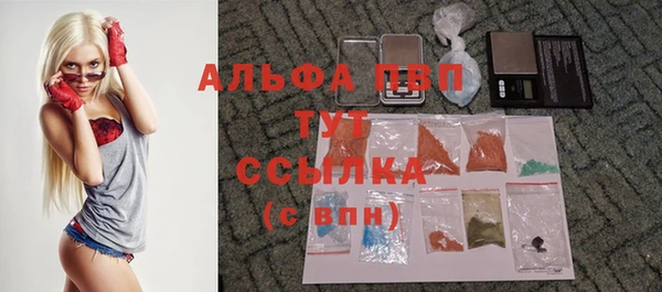 MDMA Армянск