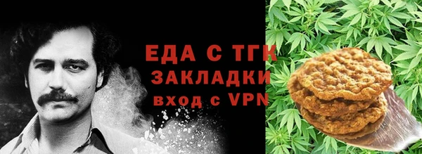 трава Баксан