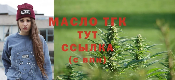 мет Арсеньев