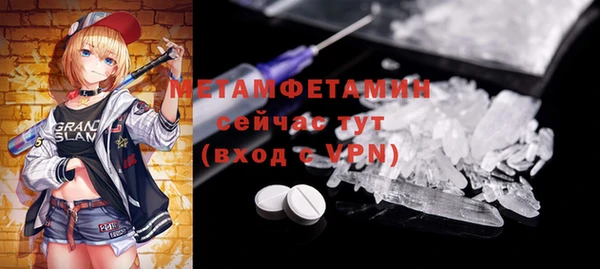 мефедрон Аркадак