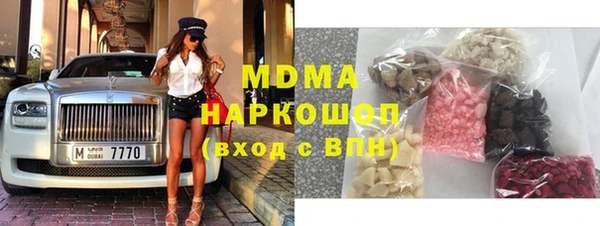 мефедрон Аркадак