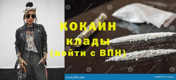 мефедрон Аркадак