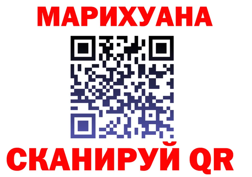 Меф VHQ зеркало это гидра Спас-Деменск