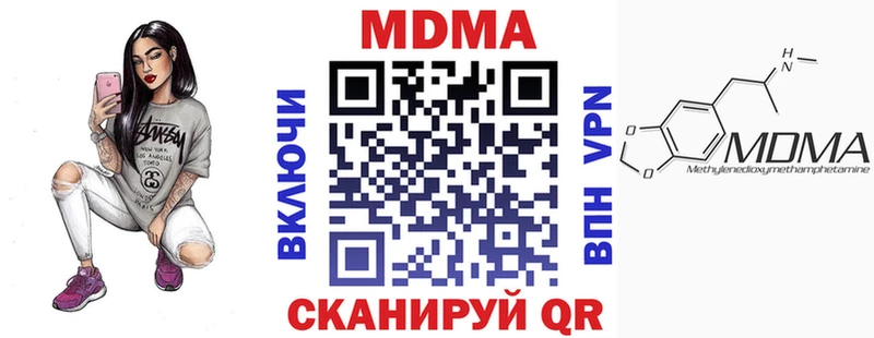 MDMA кристаллы  кракен ссылки  Спас-Деменск 