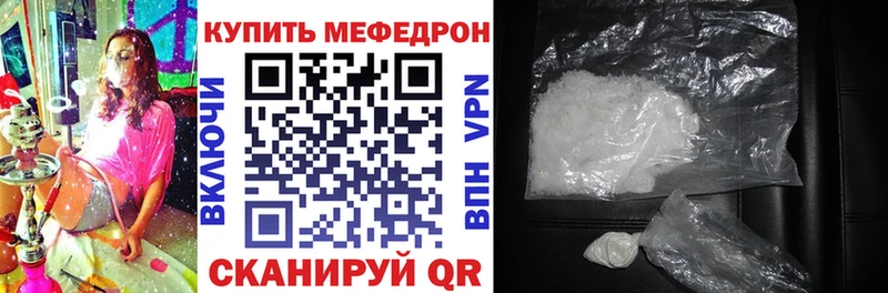 Мефедрон mephedrone  Спас-Деменск 