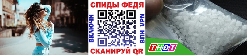 Первитин Декстрометамфетамин 99.9%  Спас-Деменск 