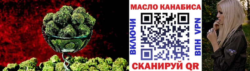 дарнет шоп сайты даркнета клад Дистиллят ТГК жижа Спас-Деменск